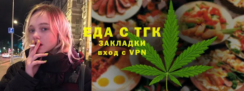 Cannafood конопля  цены   Гуково 